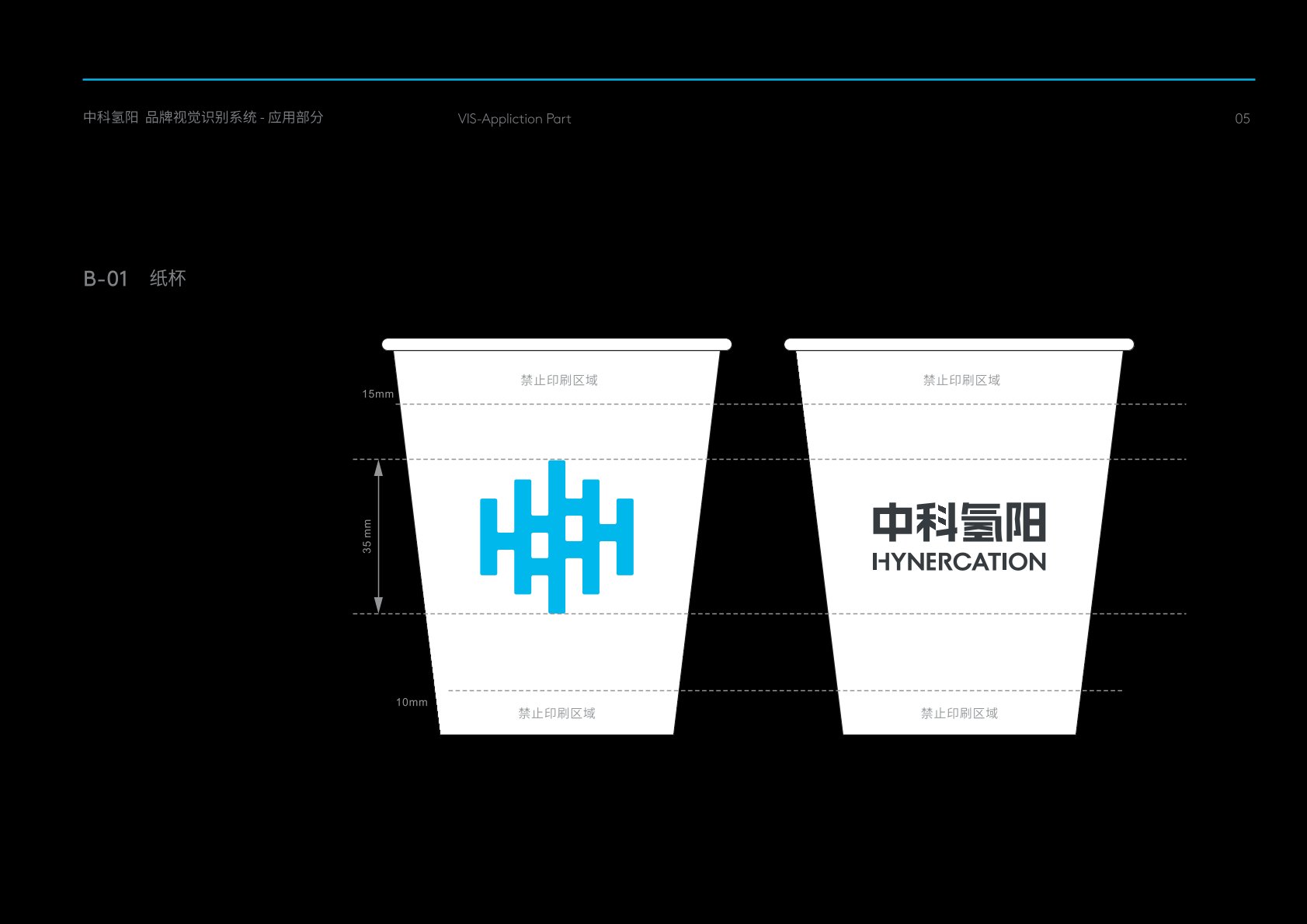 甘南县VI设计公司